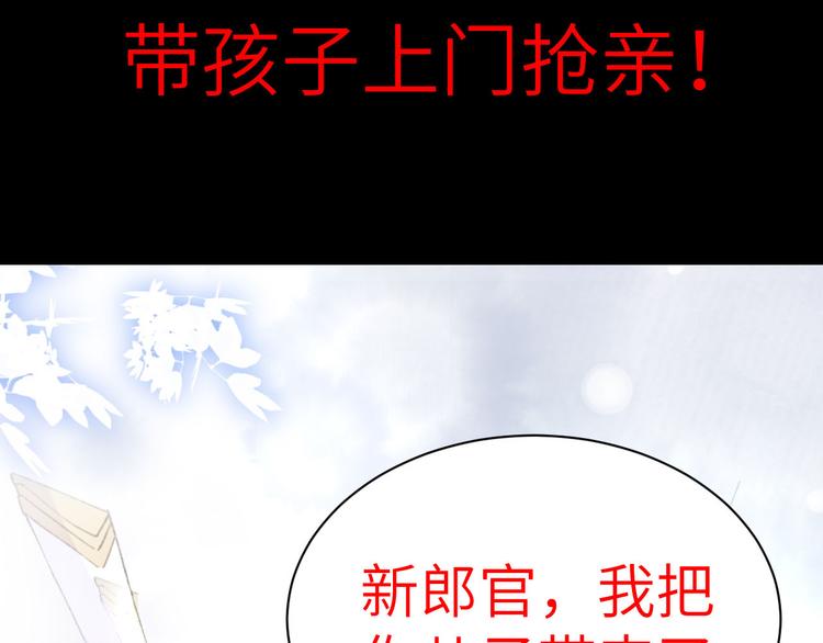 修真奶爸惹不起韩漫全集-预告无删减无遮挡章节图片 
