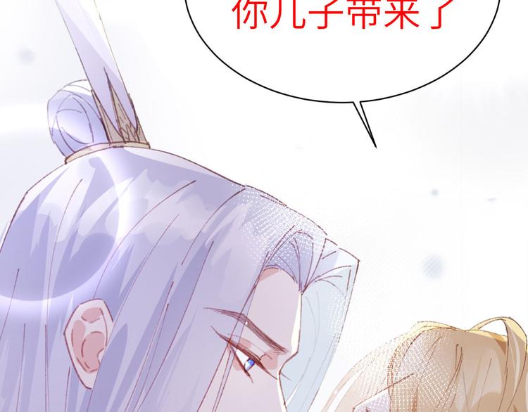 修真奶爸惹不起韩漫全集-预告无删减无遮挡章节图片 
