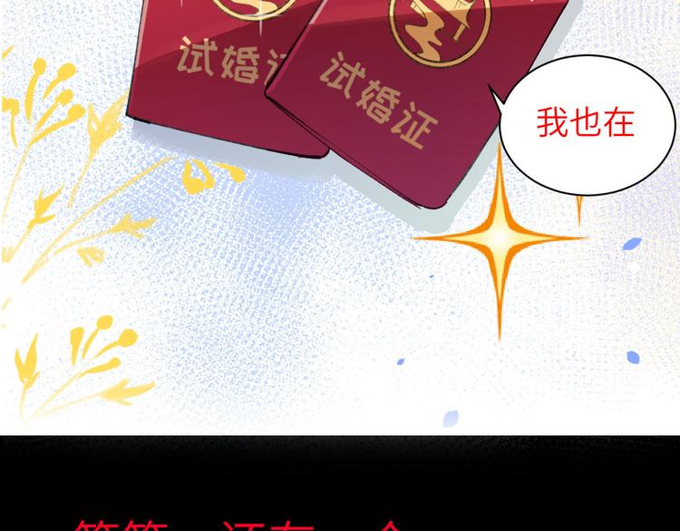 修真奶爸惹不起韩漫全集-预告无删减无遮挡章节图片 