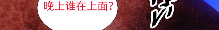 修真奶爸惹不起韩漫全集-预告无删减无遮挡章节图片 
