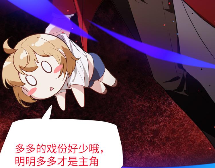 修真奶爸惹不起韩漫全集-预告无删减无遮挡章节图片 