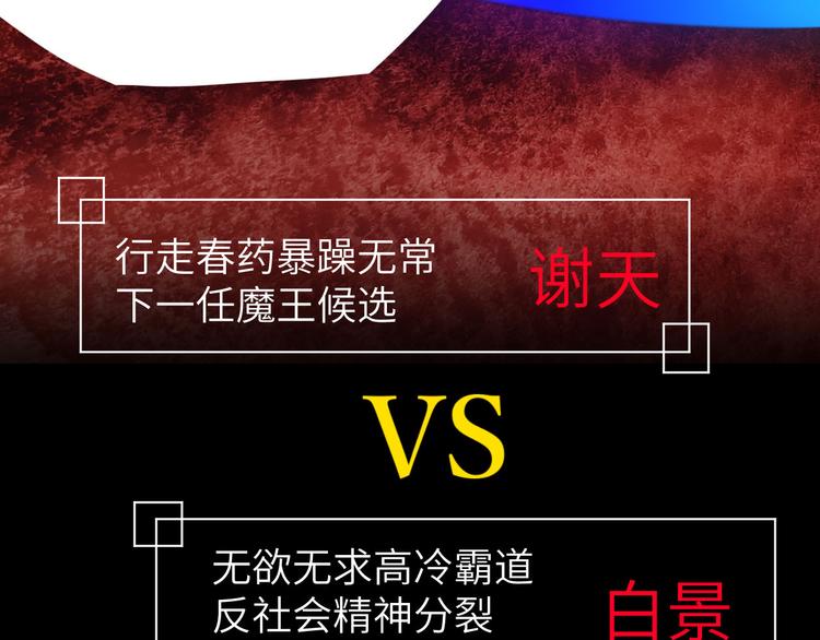 修真奶爸惹不起韩漫全集-预告无删减无遮挡章节图片 