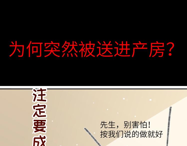 修真奶爸惹不起韩漫全集-预告无删减无遮挡章节图片 