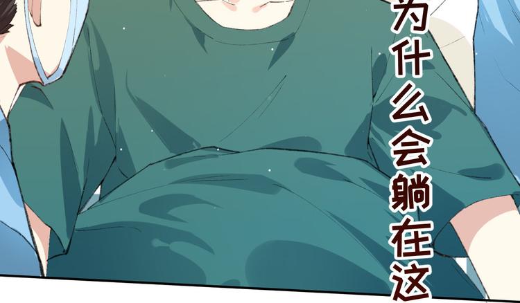 修真奶爸惹不起韩漫全集-预告无删减无遮挡章节图片 