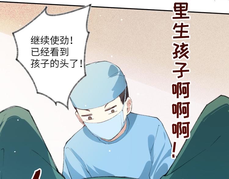 修真奶爸惹不起韩漫全集-预告无删减无遮挡章节图片 