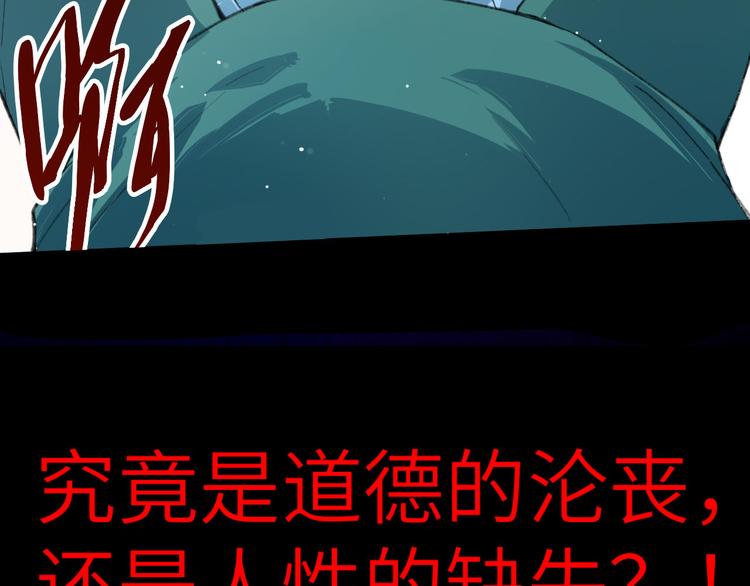 修真奶爸惹不起韩漫全集-预告无删减无遮挡章节图片 