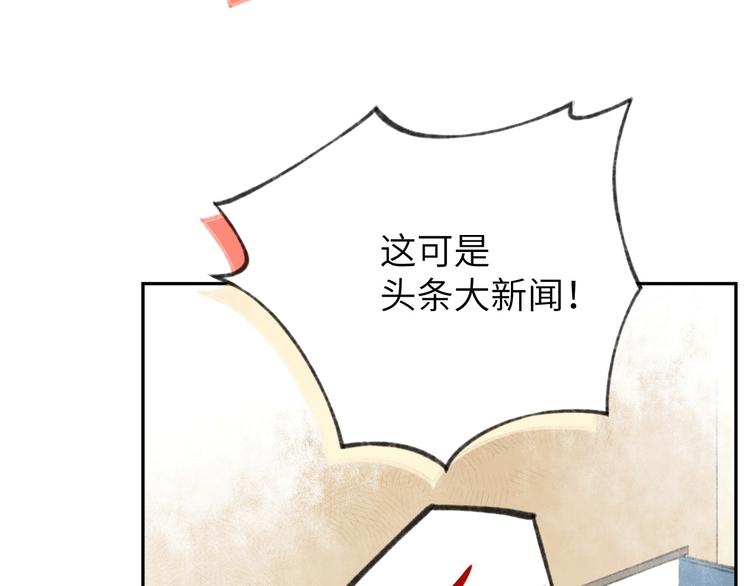 修真奶爸惹不起韩漫全集-第1话 我是孩子他爸？无删减无遮挡章节图片 