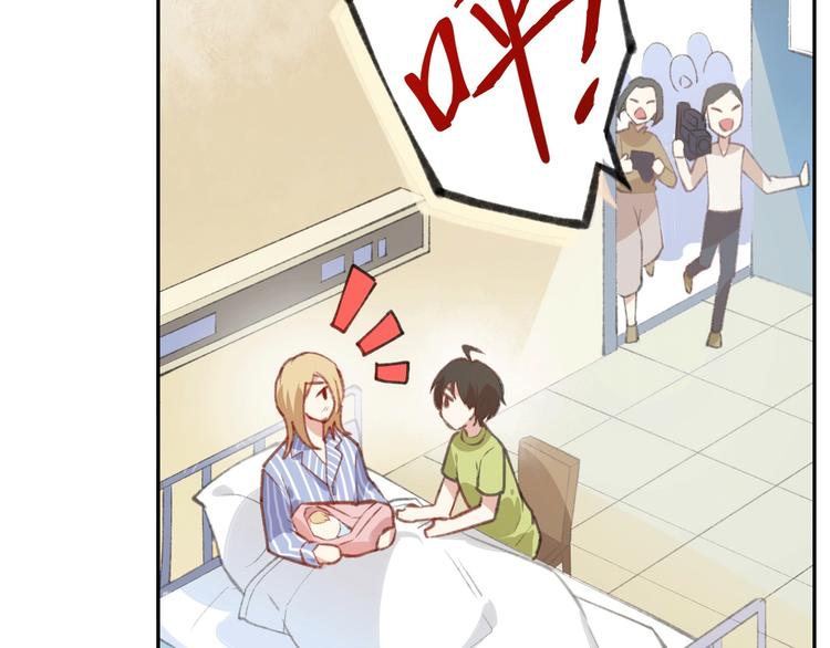 修真奶爸惹不起韩漫全集-第1话 我是孩子他爸？无删减无遮挡章节图片 