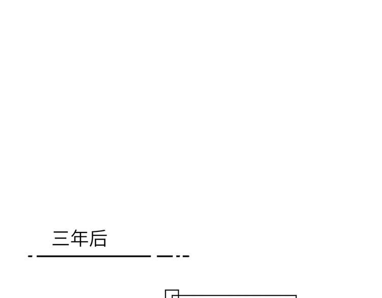修真奶爸惹不起韩漫全集-第1话 我是孩子他爸？无删减无遮挡章节图片 