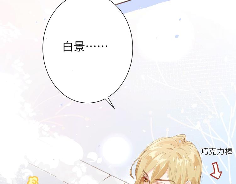 修真奶爸惹不起韩漫全集-第1话 我是孩子他爸？无删减无遮挡章节图片 