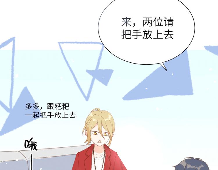 修真奶爸惹不起韩漫全集-第1话 我是孩子他爸？无删减无遮挡章节图片 