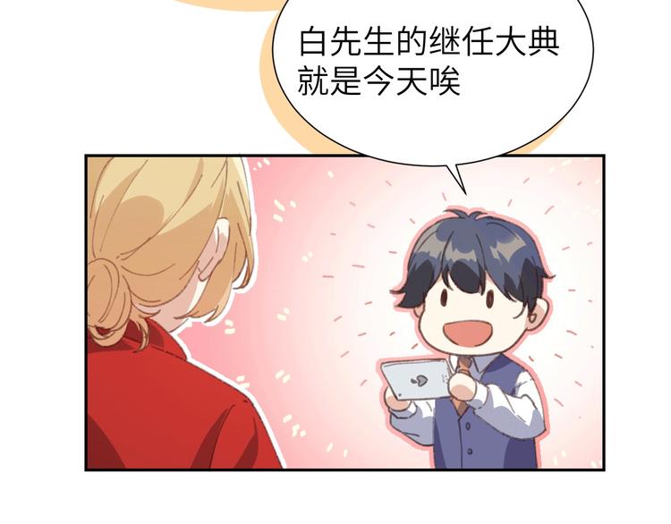 修真奶爸惹不起韩漫全集-第1话 我是孩子他爸？无删减无遮挡章节图片 