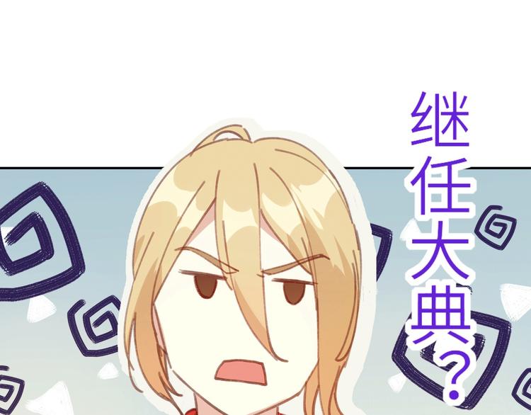 修真奶爸惹不起韩漫全集-第1话 我是孩子他爸？无删减无遮挡章节图片 