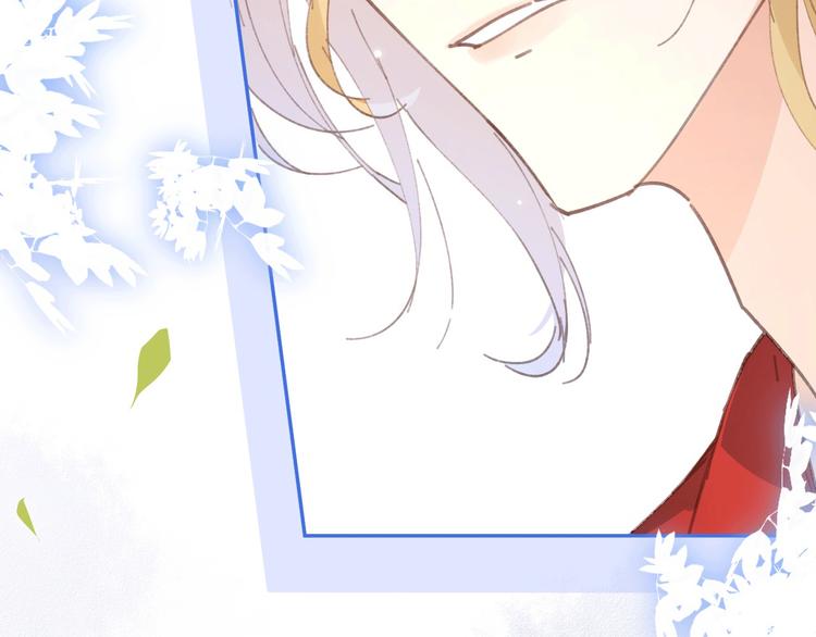 修真奶爸惹不起韩漫全集-第1话 我是孩子他爸？无删减无遮挡章节图片 