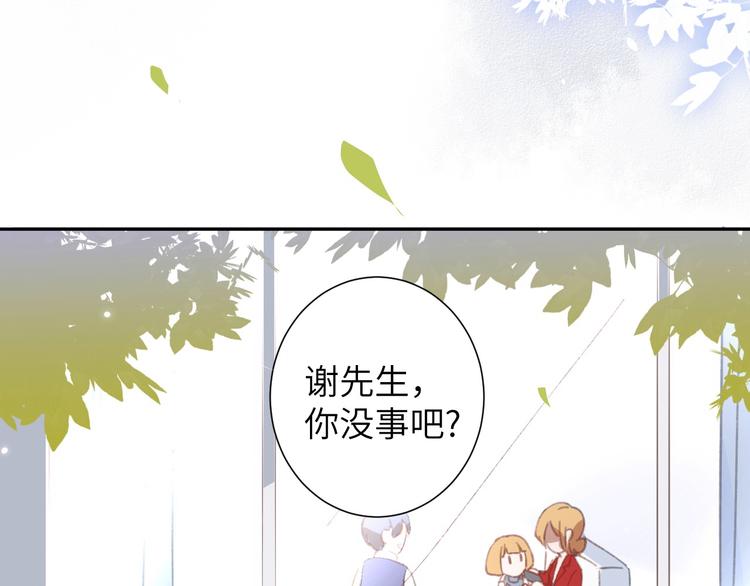 修真奶爸惹不起韩漫全集-第1话 我是孩子他爸？无删减无遮挡章节图片 