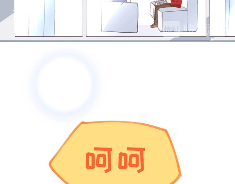 修真奶爸惹不起韩漫全集-第1话 我是孩子他爸？无删减无遮挡章节图片 