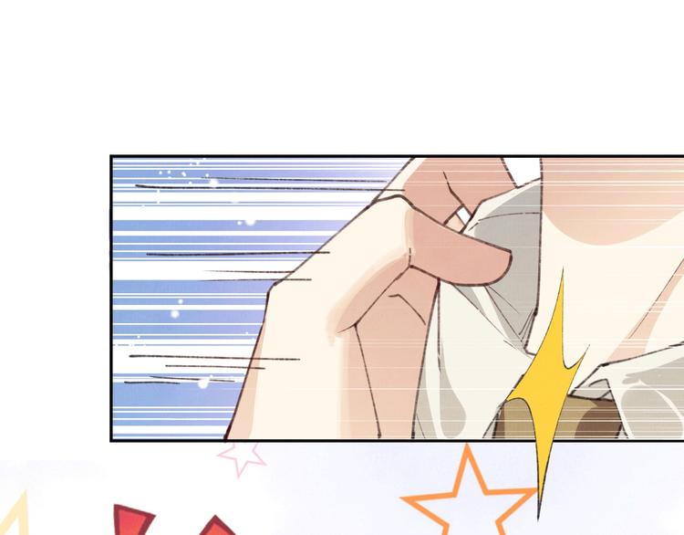 修真奶爸惹不起韩漫全集-第1话 我是孩子他爸？无删减无遮挡章节图片 