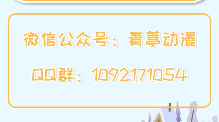 修真奶爸惹不起韩漫全集-第1话 我是孩子他爸？无删减无遮挡章节图片 
