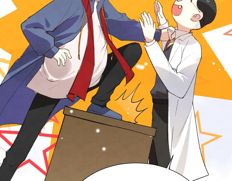 修真奶爸惹不起韩漫全集-第1话 我是孩子他爸？无删减无遮挡章节图片 