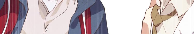 修真奶爸惹不起韩漫全集-第1话 我是孩子他爸？无删减无遮挡章节图片 