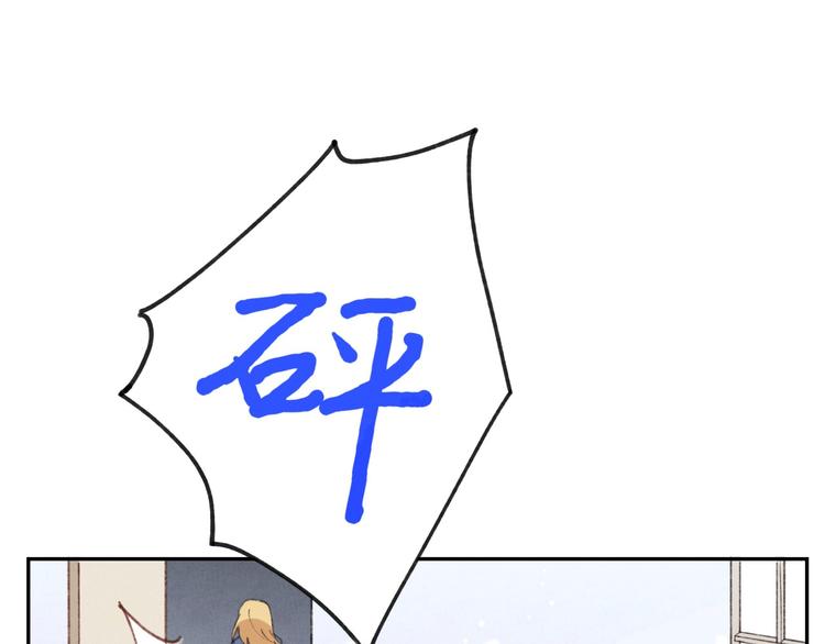 修真奶爸惹不起韩漫全集-第1话 我是孩子他爸？无删减无遮挡章节图片 