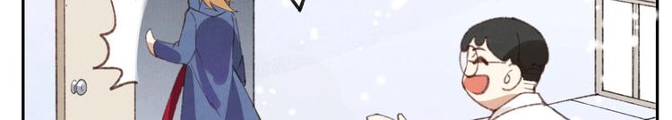 修真奶爸惹不起韩漫全集-第1话 我是孩子他爸？无删减无遮挡章节图片 