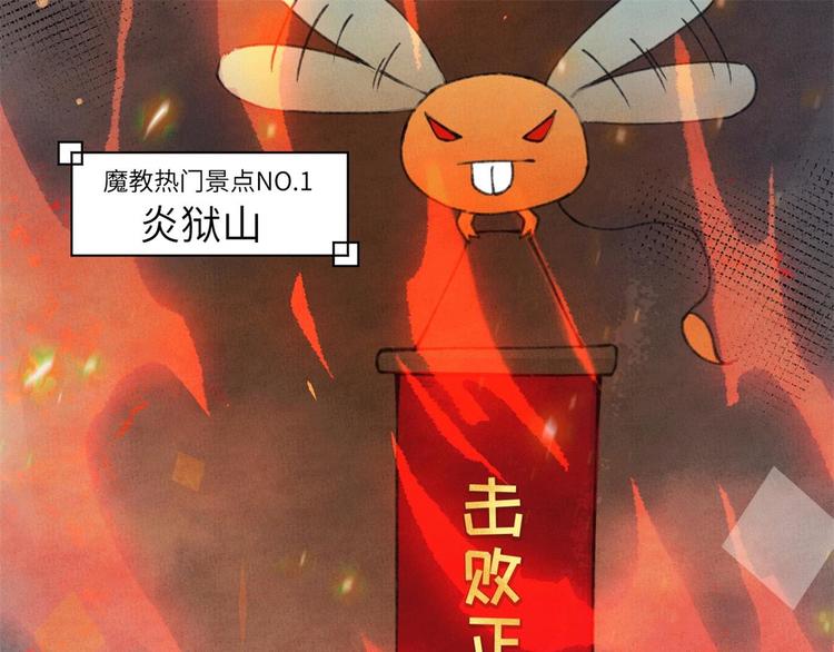 修真奶爸惹不起韩漫全集-第1话 我是孩子他爸？无删减无遮挡章节图片 