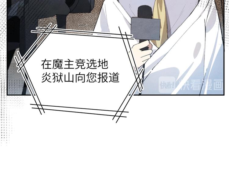 修真奶爸惹不起韩漫全集-第1话 我是孩子他爸？无删减无遮挡章节图片 