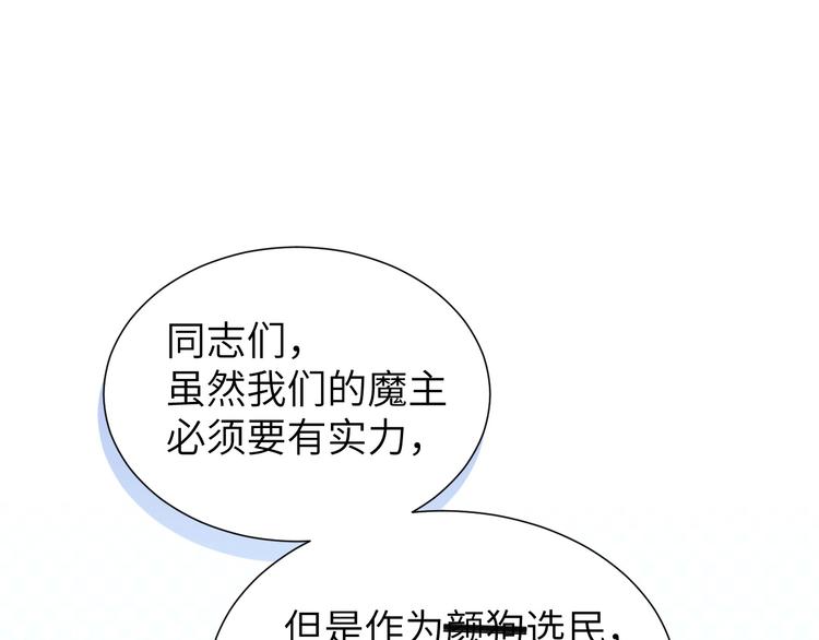 修真奶爸惹不起韩漫全集-第1话 我是孩子他爸？无删减无遮挡章节图片 