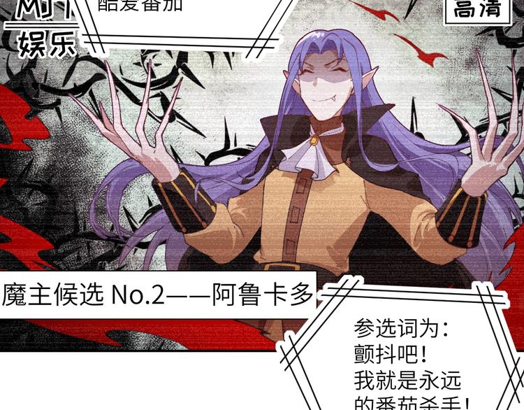 修真奶爸惹不起韩漫全集-第1话 我是孩子他爸？无删减无遮挡章节图片 