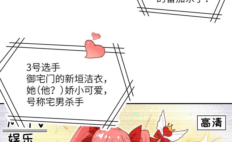 修真奶爸惹不起韩漫全集-第1话 我是孩子他爸？无删减无遮挡章节图片 