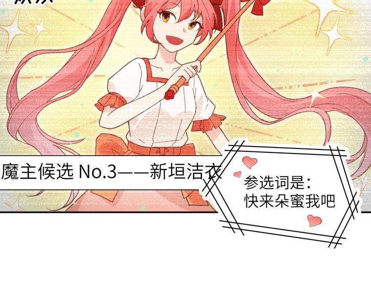 修真奶爸惹不起韩漫全集-第1话 我是孩子他爸？无删减无遮挡章节图片 