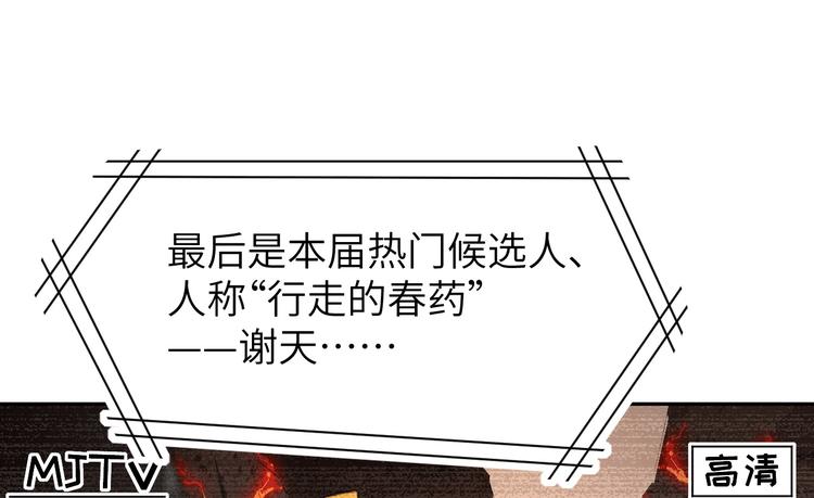 修真奶爸惹不起韩漫全集-第1话 我是孩子他爸？无删减无遮挡章节图片 