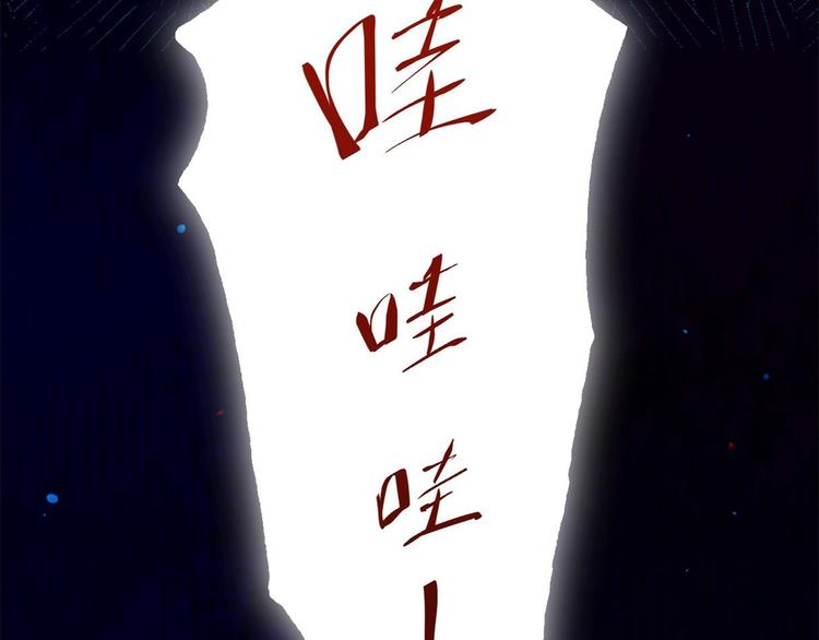 修真奶爸惹不起韩漫全集-第1话 我是孩子他爸？无删减无遮挡章节图片 