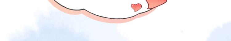 修真奶爸惹不起韩漫全集-第1话 我是孩子他爸？无删减无遮挡章节图片 