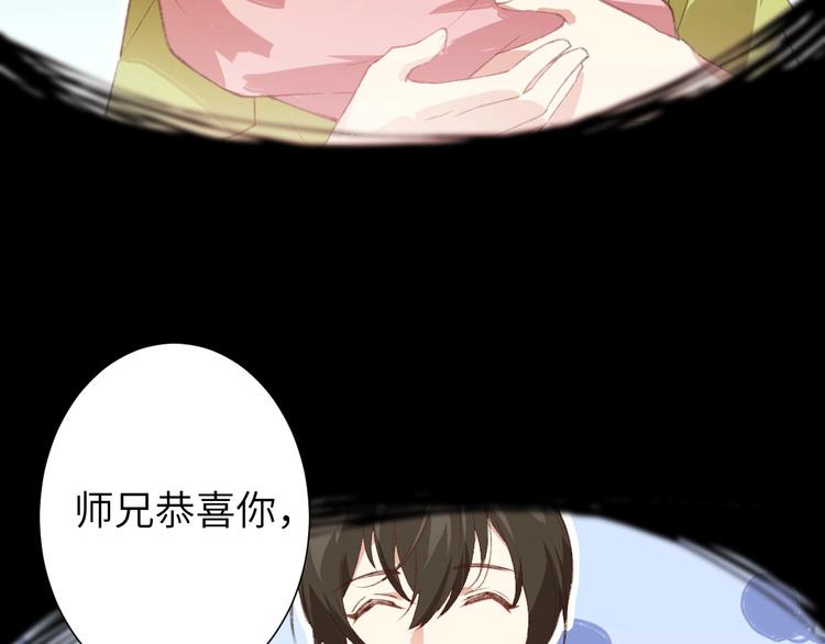 修真奶爸惹不起韩漫全集-第1话 我是孩子他爸？无删减无遮挡章节图片 