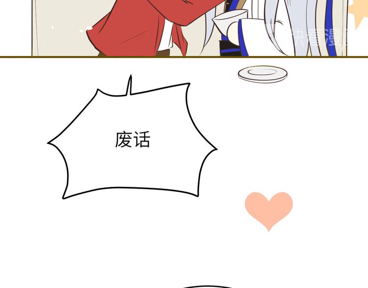 修真奶爸惹不起韩漫全集-小剧场01 茶余饭后无删减无遮挡章节图片 