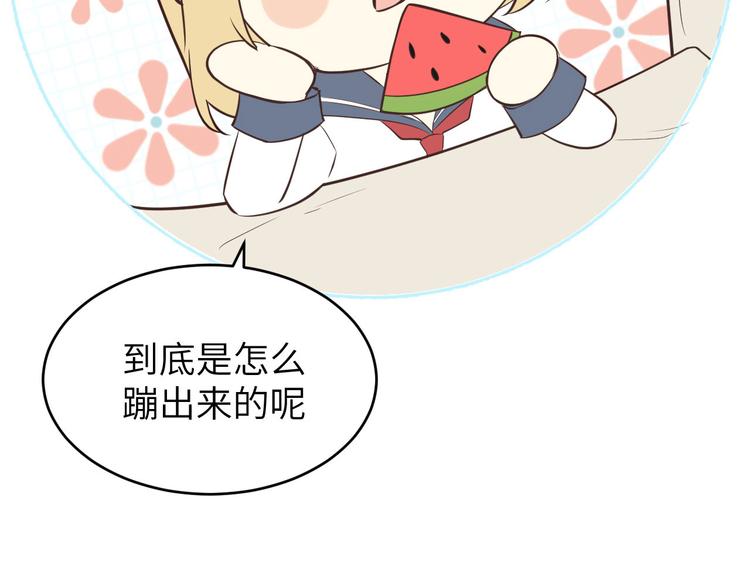 修真奶爸惹不起韩漫全集-小剧场01 茶余饭后无删减无遮挡章节图片 