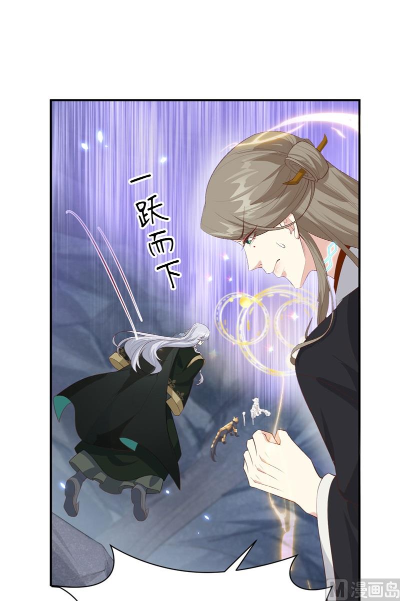 修真奶爸惹不起韩漫全集-095 婚礼之约无删减无遮挡章节图片 