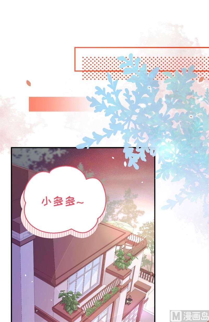 修真奶爸惹不起韩漫全集-096 情  根  深  种无删减无遮挡章节图片 