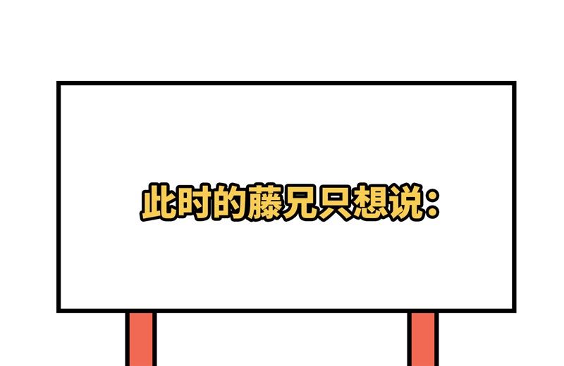 修真奶爸惹不起韩漫全集-096 情  根  深  种无删减无遮挡章节图片 
