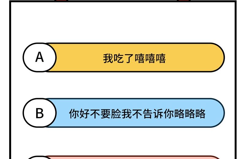 修真奶爸惹不起韩漫全集-096 情  根  深  种无删减无遮挡章节图片 