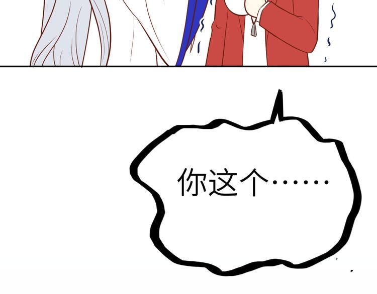 修真奶爸惹不起韩漫全集-小剧场02 茶余饭后2无删减无遮挡章节图片 