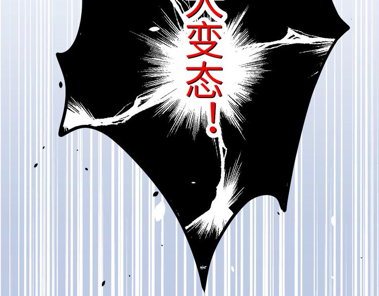 修真奶爸惹不起韩漫全集-小剧场02 茶余饭后2无删减无遮挡章节图片 
