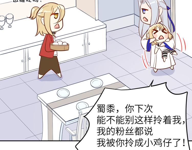 修真奶爸惹不起韩漫全集-小剧场02 茶余饭后2无删减无遮挡章节图片 