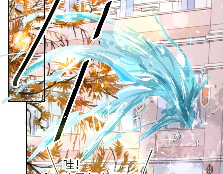 修真奶爸惹不起韩漫全集-第11话 多多和少少无删减无遮挡章节图片 