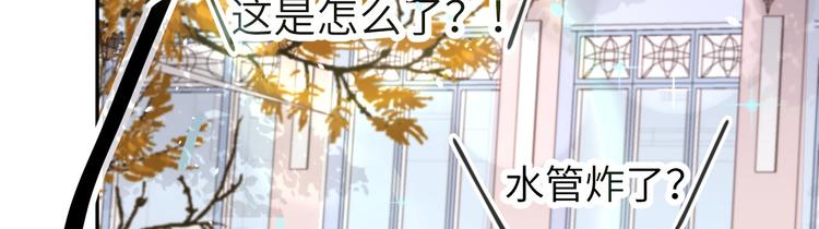 修真奶爸惹不起韩漫全集-第11话 多多和少少无删减无遮挡章节图片 