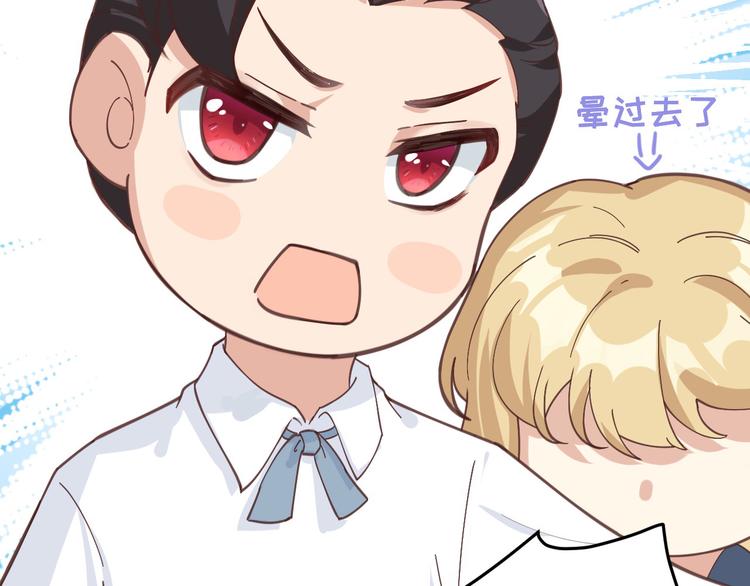 修真奶爸惹不起韩漫全集-第11话 多多和少少无删减无遮挡章节图片 