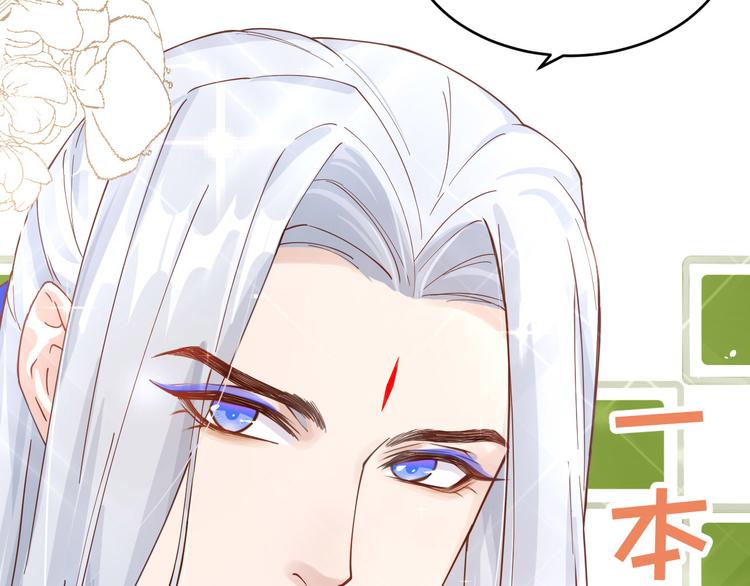 修真奶爸惹不起韩漫全集-第11话 多多和少少无删减无遮挡章节图片 
