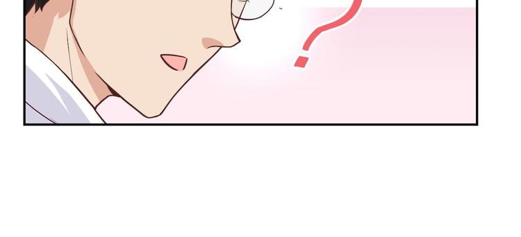 修真奶爸惹不起韩漫全集-第11话 多多和少少无删减无遮挡章节图片 